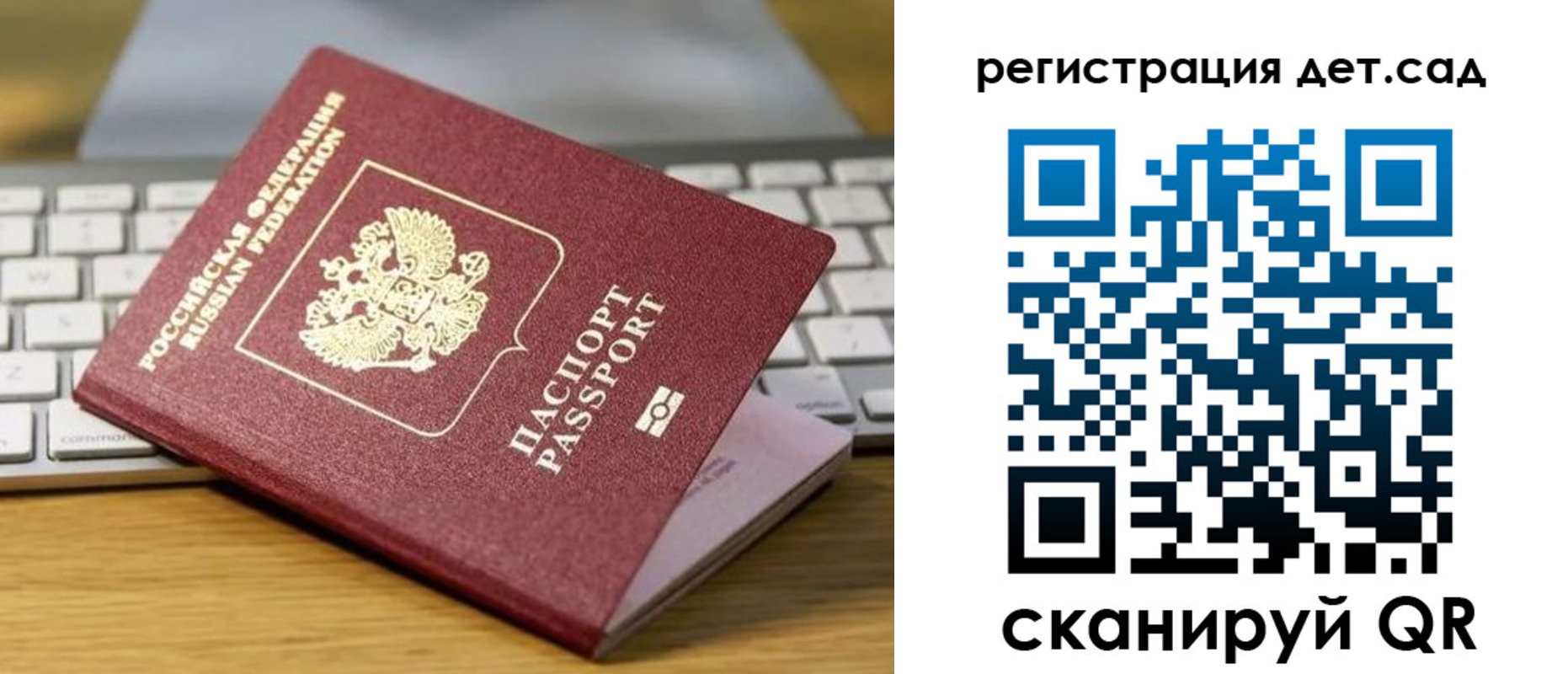 временная регистрация для всех в Красноярске