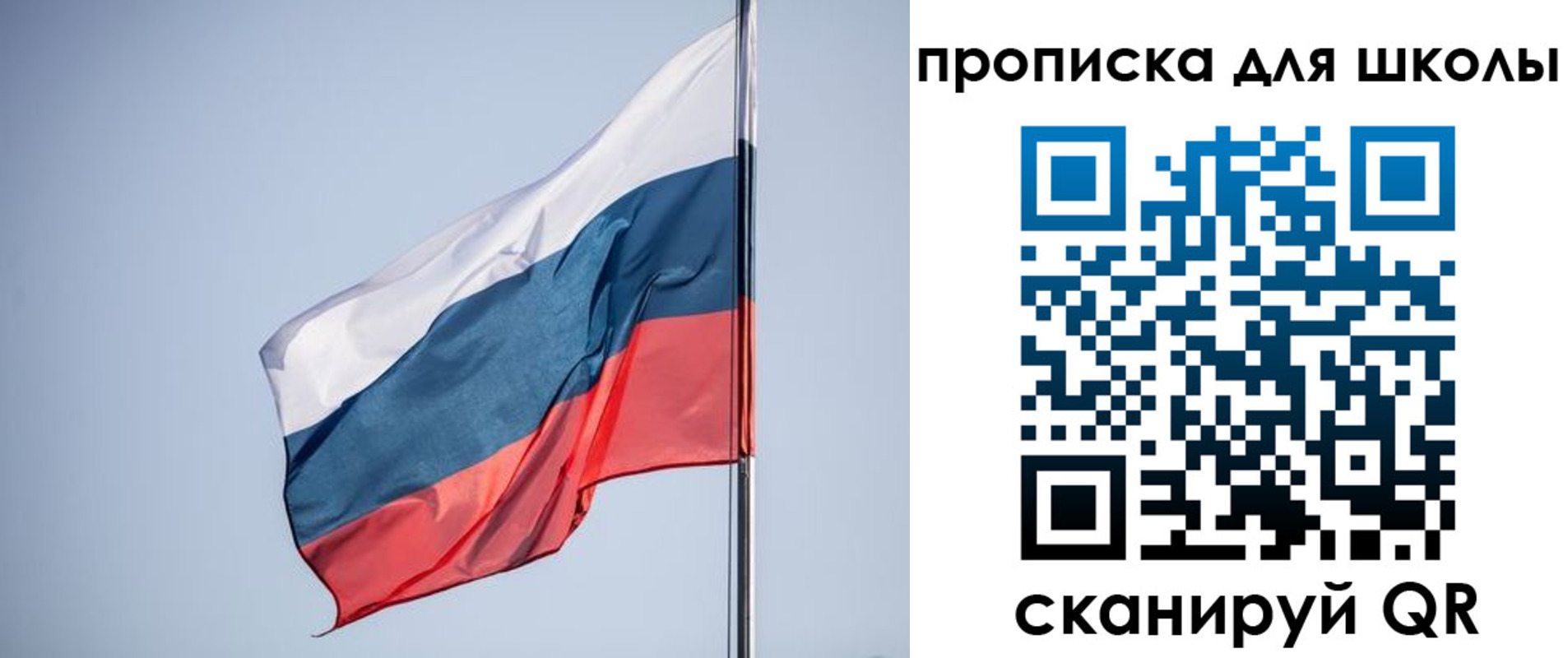 временная регистрация поиск в Красноярске